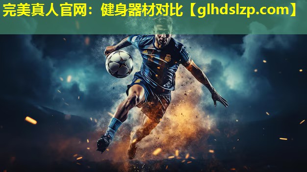 健身器材对比 健身器材对比