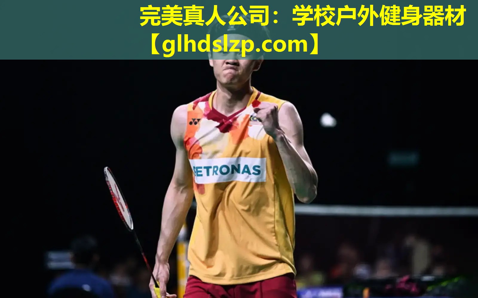 学校户外健身器材 学校户外健身器材