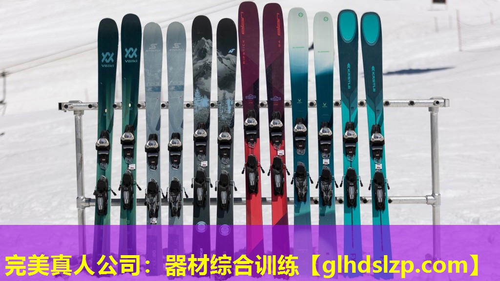 器材综合训练 器材综合训练