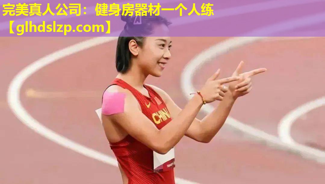健身房器材一个人练 健身房器材一个人练