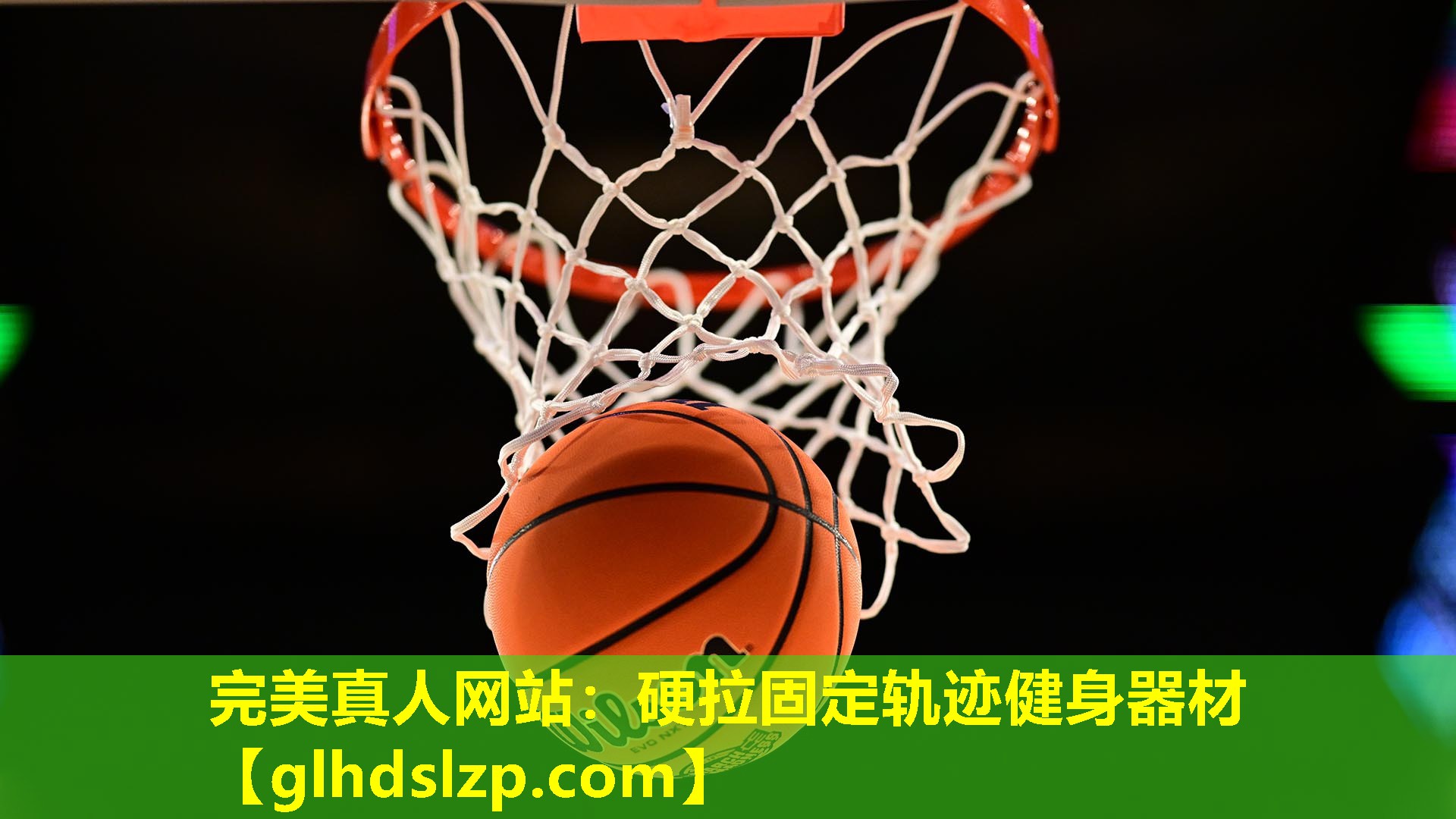 硬拉固定轨迹健身器材 硬拉固定轨迹健身器材