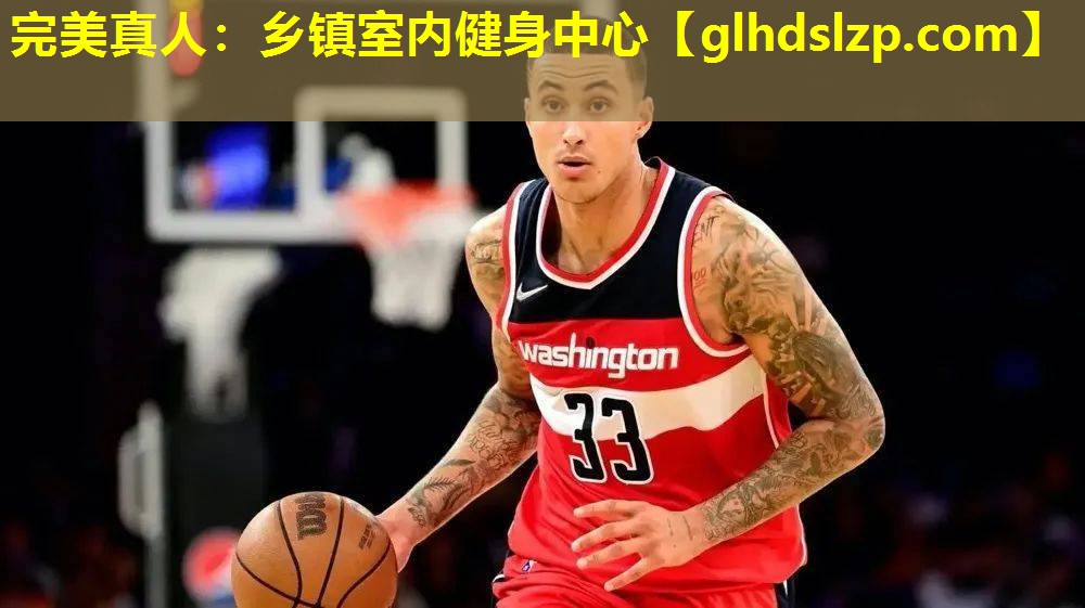 乡镇室内健身中心 乡镇室内健身中心