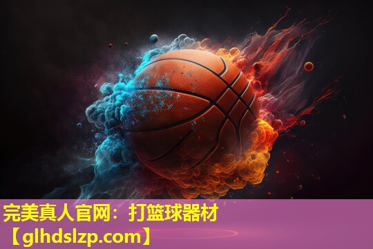 打篮球器材 打篮球器材