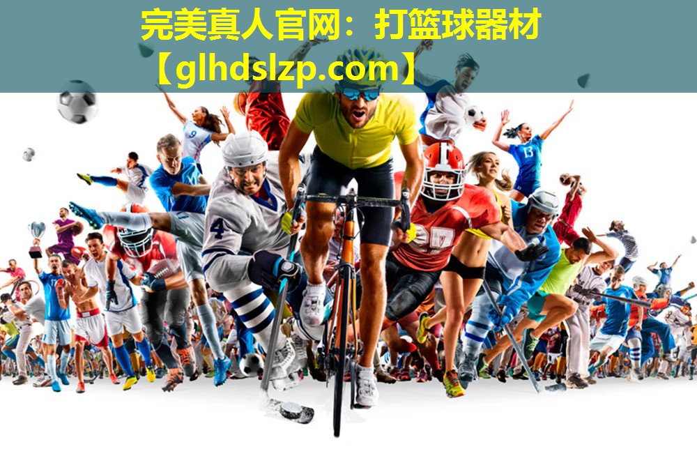 打篮球器材 打篮球器材