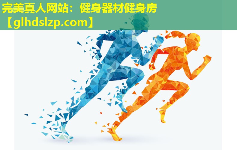 健身器材健身房 健身器材健身房