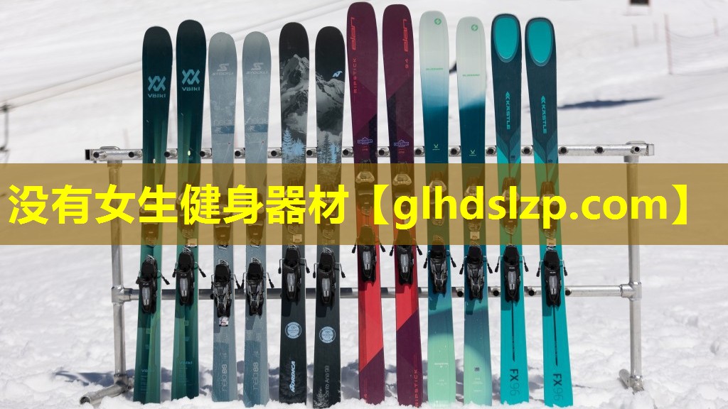 没有女生健身器材 没有女生健身器材