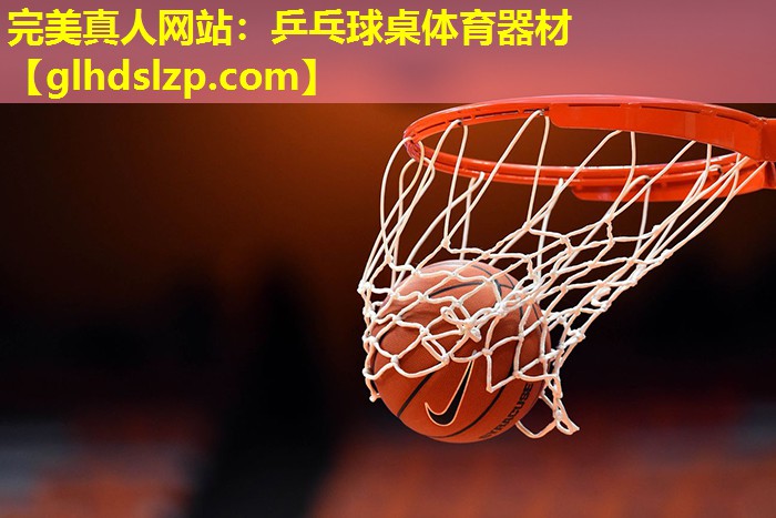 乒乓球桌体育器材 乒乓球桌体育器材