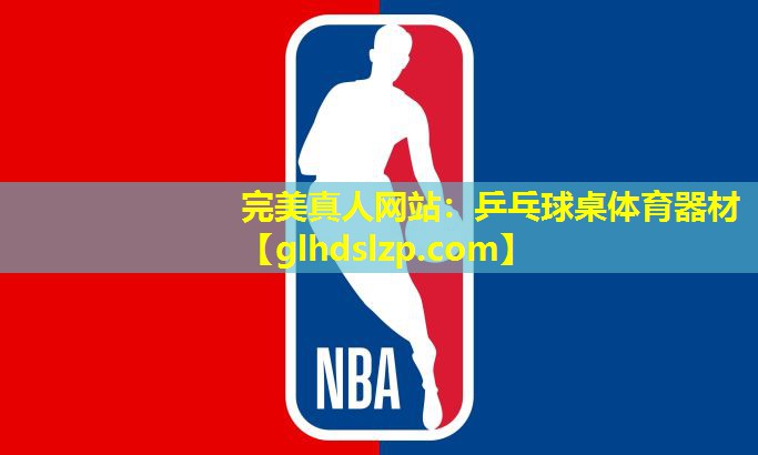 乒乓球桌体育器材 乒乓球桌体育器材