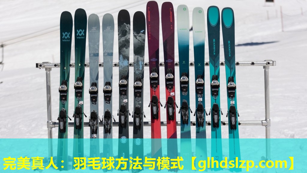 羽毛球方法与模式