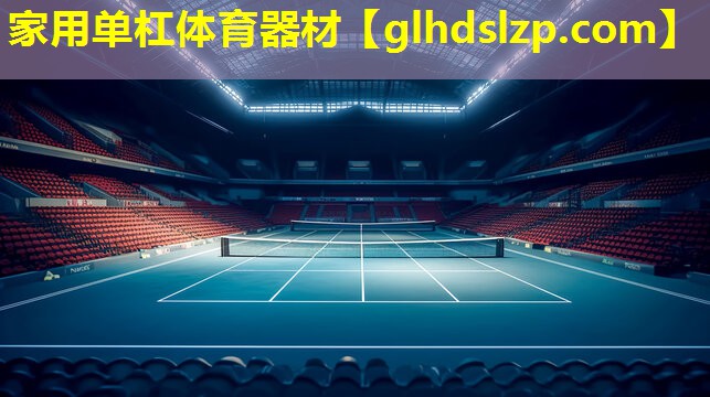 家用单杠体育器材 家用单杠体育器材