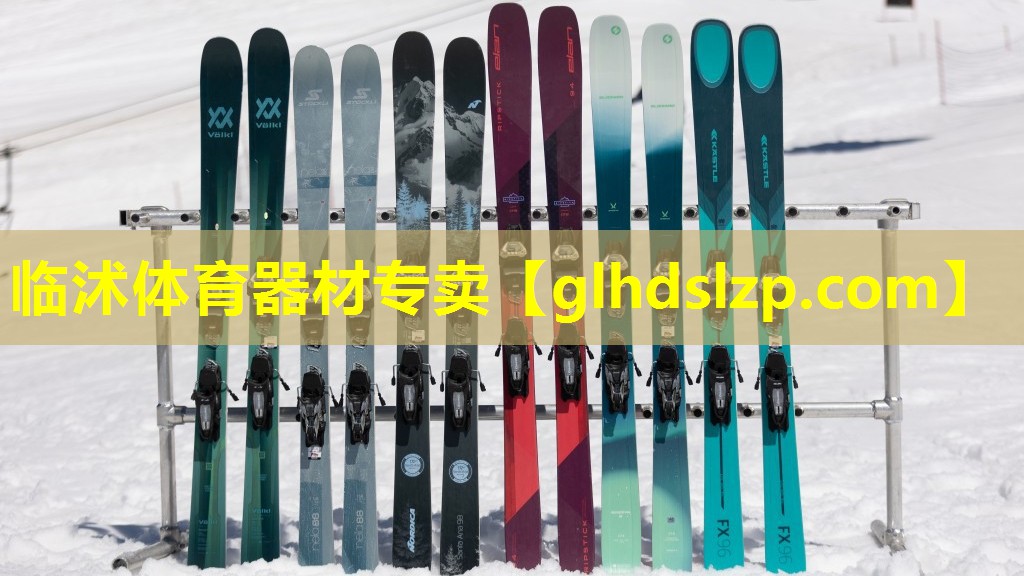 临沭体育器材专卖 临沭体育器材专卖