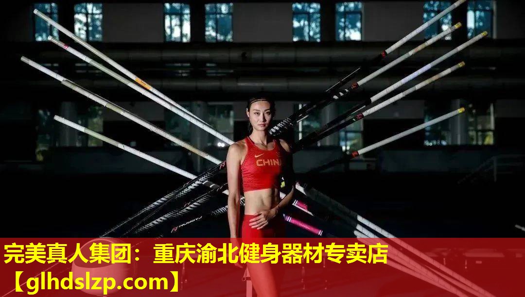重庆渝北健身器材专卖店 重庆渝北健身器材专卖店