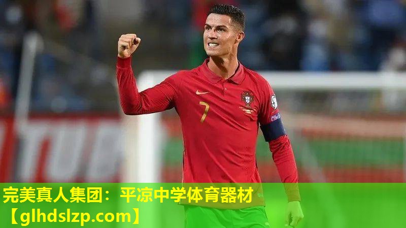 平凉中学体育器材 平凉中学体育器材