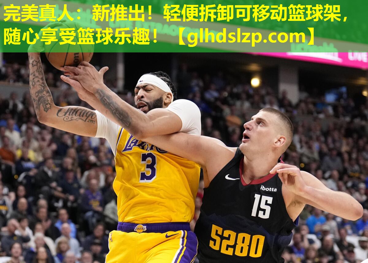 新推出!轻便拆卸可移动篮球架,随心享受篮球乐趣! 新推出!轻便拆卸可移动篮球架,随心享受篮球乐趣!