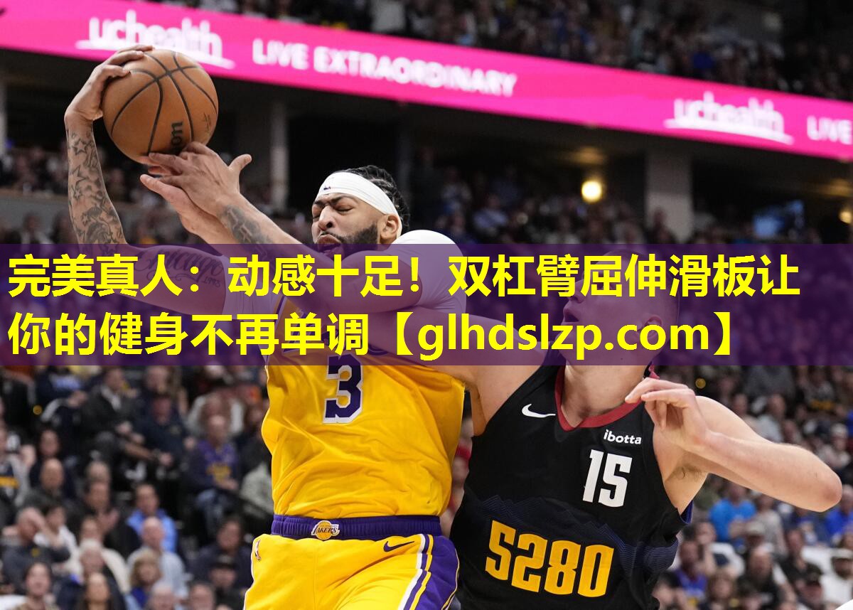 动感十足!双杠臂屈伸滑板让你的健身不再单调 动感十足!双杠臂屈伸滑板让你的健身不再单调