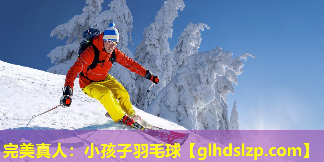 小孩子羽毛球 小孩子羽毛球