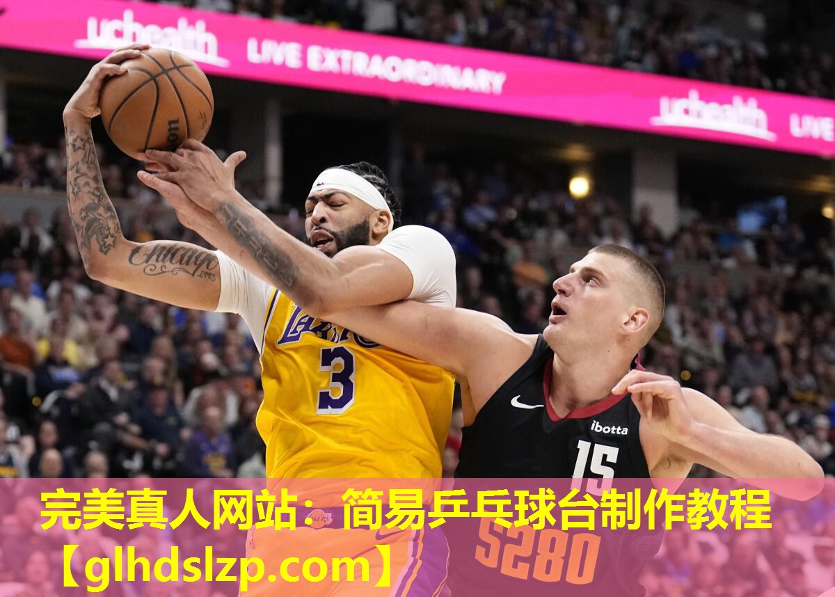 简易乒乓球台制作教程 简易乒乓球台制作教程