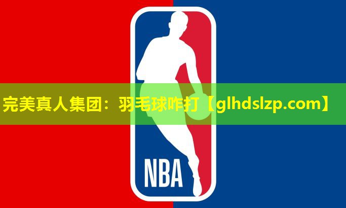 羽毛球咋打 羽毛球咋打