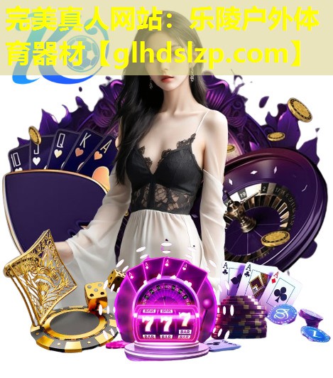 乐陵户外体育器材 乐陵户外体育器材