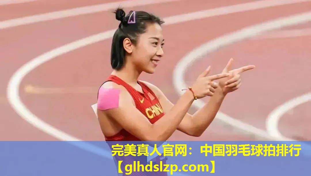 中国羽毛球拍排行 中国羽毛球拍排行