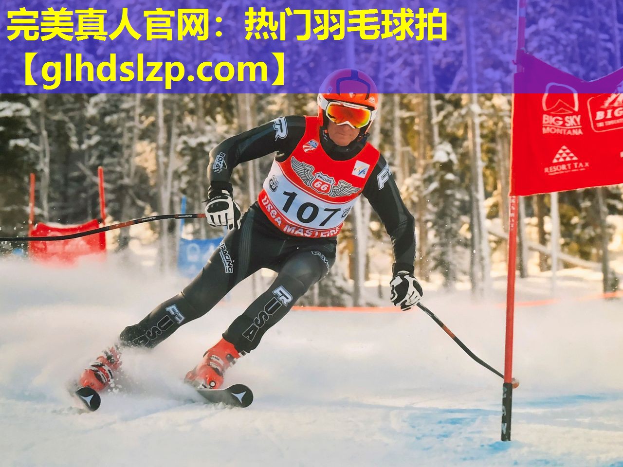 热门羽毛球拍 热门羽毛球拍