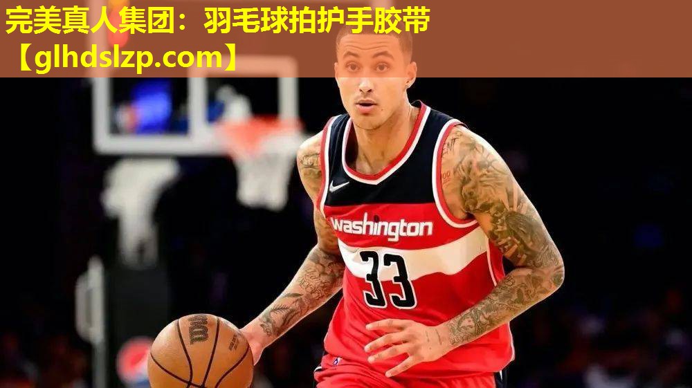 羽毛球拍护手胶带 羽毛球拍护手胶带