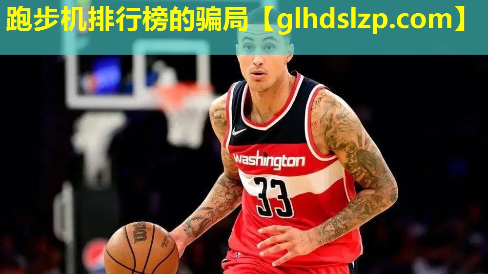跑步机排行榜的骗局 跑步机排行榜的骗局