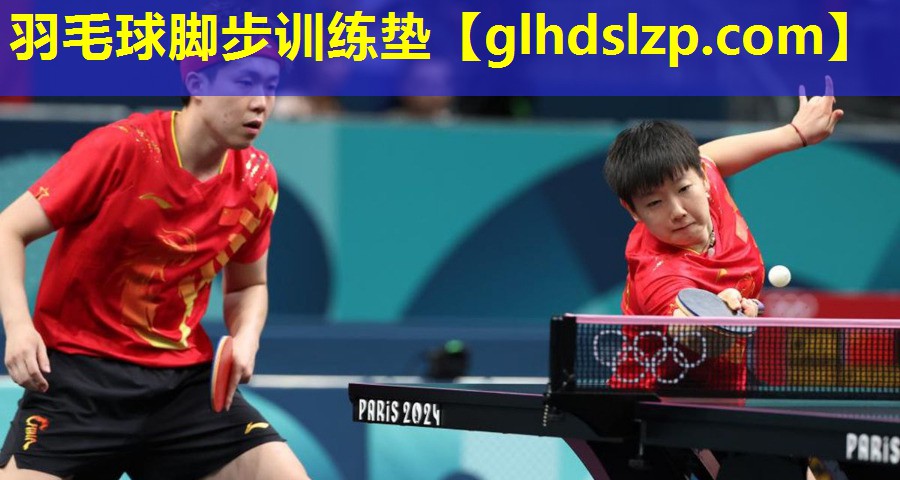 羽毛球脚步训练垫 羽毛球脚步训练垫